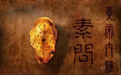 2024年，中醫(yī)養(yǎng)生起步于此！